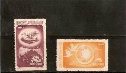 CHINE REPUBLIQUE POPULAIRE N 959/60  Neuf émis  Sans Gomme N De Série Et De Parution 18.4.1(88)18.4.2(88) - Unused Stamps