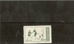 CHINE Republique Populaire N 984 Neuf émis Sans Gomme N De Série Et De Parution 6.4.1 - Unused Stamps