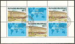 Bulgaria 1991 Mi# 3928 Kleinbogen Used - Sheraton Sofia Hotel Balkan - Used Stamps