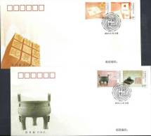 China 2012#32 China Audit National Audit Office Contemporary Emblem FDC - 2010-2019