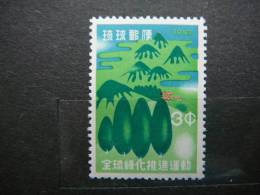 Japan Ryukyu 1959 70  (Mi.Nr.) **  MNH - Riukiu-eilanden