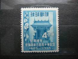 Japan - Ryukyu 1955 43  (Mi.Nr.) *  MH - Ryukyu Islands