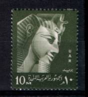 EGYPT / 1959 / FAMOUS PEOPLE / RAMESSES II / MNH / VF . - Ongebruikt