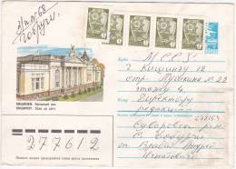 URSS Moldova Moldau Moldawien  1985 Used Pre-paid Envelope  Chisinau  Organ Hall - Cartas & Documentos