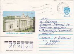 URSS ; Moldova ; Moldau ; 1990 ;  Used Pre-paid Envelope  Chisinau  Organ Hall Music - Covers & Documents