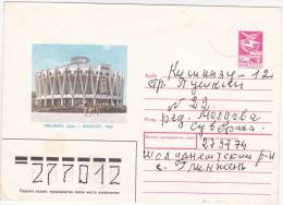 URSS Moldova Moldau Moldawien  1989 Used Pre-paid Envelope ; Chisinau ; Circus - Storia Postale