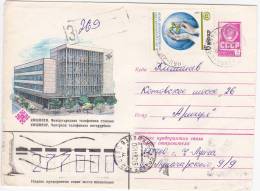 URSS Moldova Moldau Moldawien  1982 ; Used Pre-paid Envelope ; Chisinau ;Telephone Station - Storia Postale