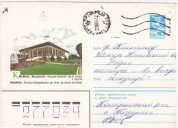 URSS Moldova Moldau Moldawien  1984 Used Pre-paid Envelope  Chisinau Theatre Of Opera And Ballet - Covers & Documents