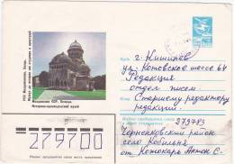 URSS Moldova Moldau Moldawien  1983 Used Pre-paid Envelope Balti Museum Of History And Regional Studies - Covers & Documents