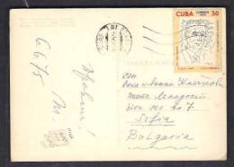130519 / MOTEL ARENAS BLANCAS VARADERO 1975 Stamp I CONGRESO MUNDIAL POR LA PAZ - Cuba Kuba - Storia Postale