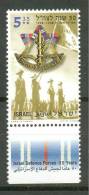 Israel 1998 1463 C Mit Der Seltenen Zähnung 14:13, Postfrisch - Unused Stamps (with Tabs)