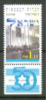 Israel 1998 Nr. 1462 C Mit Der Seltenen Zähnung 14:13, Postfrisch - Nuevos (con Tab)