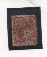 Pays-Bas Sc9 1867 - Used Stamps