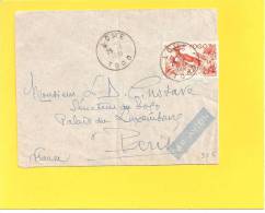 Lettre Avec N°250 De LOME TOGO - Storia Postale