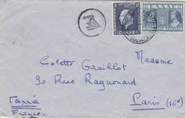 Athenes Athens - Lettre Brief Letter To Paris - Storia Postale