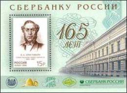 Russia 2006 St. Petersburg Savings Bank 165th Anniversary Kristofari Investor Famous People S/S Stamp MNH Scott 7007 - Collections