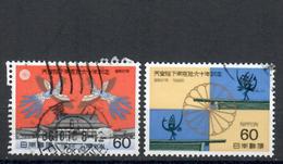 Giappone 1986, Anniversario Dell'imperatore Hirohito (o), Serie Completa - Used Stamps