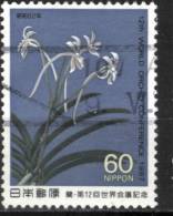 Giappone 1987, 12.a Conferenza Internazionale Sulle Orchidee (o), Serie Completa - Used Stamps