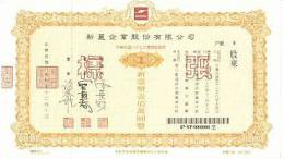 4-2 Stock Specimen Of Taiwan NT$1000000 - Azië