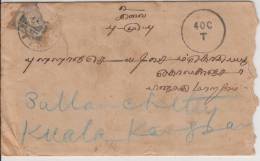 Postage Due Used Cover 1926, Federated Malay States To India, 40c Tax Round Catchet Type, Malaya As Scan - Federated Malay States