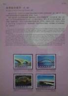 Folder Taiwan 2010 Taiwan Bridge Stamps (III) Architecture River Light - Unused Stamps