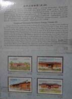 Folder Taiwan 2010 Traditional Taiwanese Residences Stamps (II) Relic Architecture - Ongebruikt