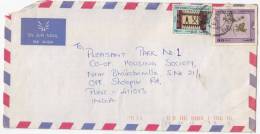 Kuwait Used On Airmail Envelope, Al Sadu Art 1986, Plant 1983 - Kuwait