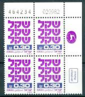 Israel PLATE BLOCK - 1982, Bale No. : SD21 Date 02.09.82, SHEKEL DEFINITIEVES, - MNH - *** - - Markenheftchen