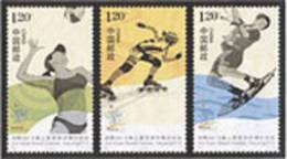 China 2012-13 Beach Games - Haiyang Stamps Volleyball Roller Skating Water-skiing Sport - Skateboard