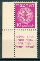 Israel - 1948, Michel/Philex No. : 3, WRONG TAB DESCRIPTION, Perf: 11/11 - MNH - *** - Full Tab - Sin Dentar, Pruebas De Impresión Y Variedades