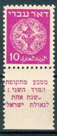 Israel - 1948, Michel/Philex No. : 3, WRONG TAB DESCRIPTION, Perf: 11/11 - MNH - *** - Full Tab - Non Dentellati, Prove E Varietà