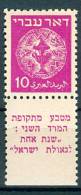 Israel - 1948, Michel/Philex No. : 3, WRONG TAB DESCRIPTION, Perf: 11/11 - MNH - *** - Full Tab - Non Dentellati, Prove E Varietà
