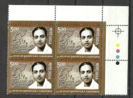 INDIA, 2006, N M R Subbaraman (Madurai Gandhi), Freedom Fighter And Social Worker, Block Of 4, With T/L  MNH,(**) - Unused Stamps