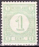 1876-1893 Cijfertype 1 Cent Lichtgroen Tanding 12½ Gr. Gaten  NVPH 31 F Ongestempeld - Ongebruikt