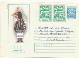 BULGARIE  ENTIER POSTAL  + 2 TP  OBLITERES /CANCELLED - Briefe