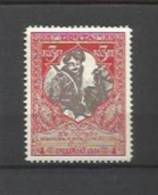 RUSSIE  URSS : Y & T  No  94  X   Bienfaisance - Unused Stamps