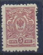 RUSSIA EMPIRE 5 Kop PERFORATION 11 1/2 1908 MNH ** - Nuovi