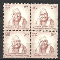 INDIA, 2006, Thirumuruga Kirupananda Variyar, (Thinker And Scholar), Block Of 4,  MNH,(**) - Unused Stamps