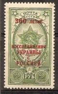 Russia Soviet Union RUSSIE URSS 1954 Ukraina MNH - Unused Stamps