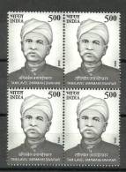 INDIA, 2006, Tamilavel Umamaheswarar, (Scholar And Educationist), Block Of 4, MNH, (**) - Unused Stamps