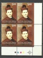 INDIA, 2006, 100 Years Of Don Bosco Salesians In India, Block Of 4, With Traffic Lights, MNH, (**) - Unused Stamps
