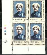 INDIA, 2006, M Singaravelar, ( Labour Union Leader), Block Of 4, With Traffic Lights, MNH, (**) - Ungebraucht