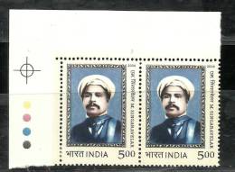 INDIA, 2006, M Singaravelar, ( Labour Union Leader), Pair With Traffic Lights, MNH, (**) - Unused Stamps