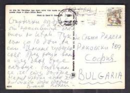 130194 /  AN ALTA SKI PATROLMAN+  1986 SALT LAKE CITY  STAMP AVIATION PIONEER TO BULGARIA - United States Etats-Unis USA - Brieven En Documenten