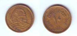 Egypt 10 Milliemes 1957 (1376) - Egipto