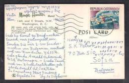 130243 / 1975 - 13. CLIMAC KONGRESS WIEN  Austria Osterreich  TO BULGARIA , WASHINGTON United States Etats-Unis USA - Storia Postale