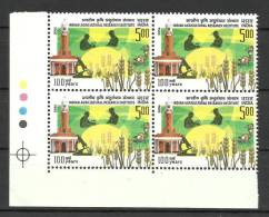 INDIA, 2006, 100 Years Of Indian Agricultural Research Institute, (IRAI),Block Of 4, With Traffic Lights,MNH, (**) - Nuevos