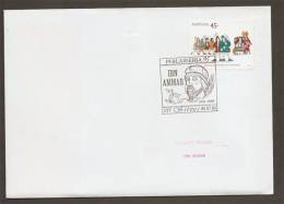 Portugal Cachet Commemoratif 1995 Ibn Ammar Islam Expo Philatelique Silves Philatelic Expo Event Postmark - Postal Logo & Postmarks