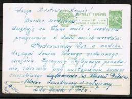 RUSSIA    1961 POSTAL STATIONARY CARD - Storia Postale