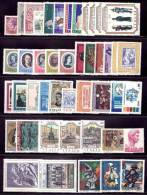 ITALIA - 1974 - Nuovo - MNH - Annata Completa - 44 Valori - Années Complètes